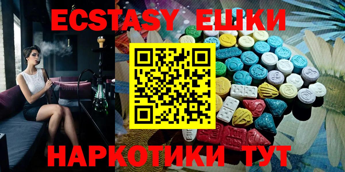 ЭКСТАЗИ Philipp Plein Родники