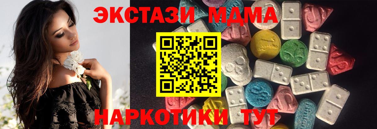Родники  Ecstasy 99%  Вход с VPN 