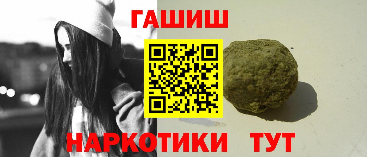 Гашиш гарик Родники