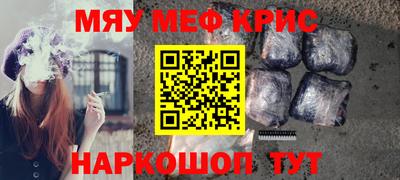мефедрон мука Бузулук