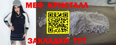 мефедрон мука Бузулук