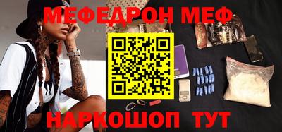мефедрон мука Бузулук