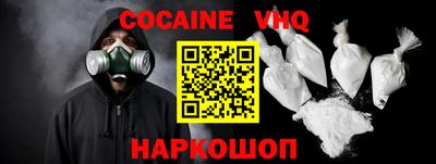мефедрон мука Бузулук