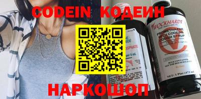кокаин премиум Бугуруслан