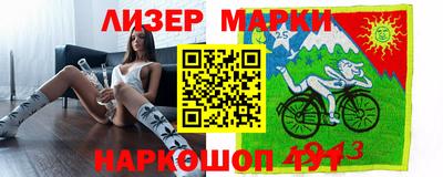 кокаин премиум Бугуруслан