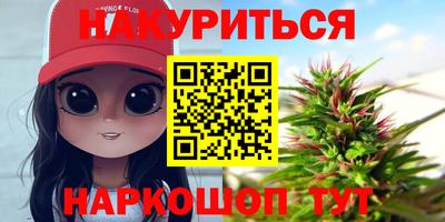 кокаин премиум Бугуруслан