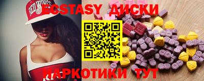 мефедрон мука Бузулук