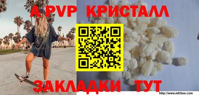 кокаин премиум Бугуруслан