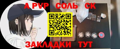 кокс Будённовск