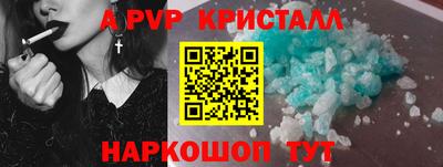 кокс Будённовск