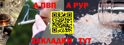 кокаин премиум Бугуруслан