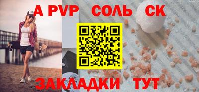 кокс Будённовск