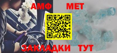 мефедрон мука Бузулук