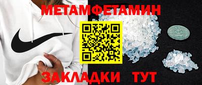 мефедрон мука Бузулук