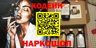кокс Будённовск