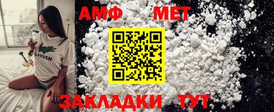 кокаин премиум Бугуруслан