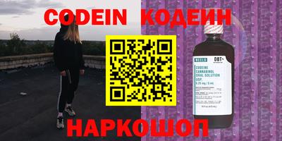 кокс Будённовск