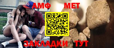 кокаин премиум Бугуруслан