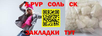 кокс Будённовск