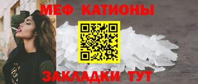 мефедрон мука Бузулук
