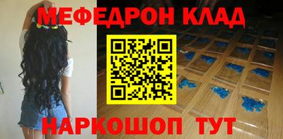 кокаин премиум Бугуруслан