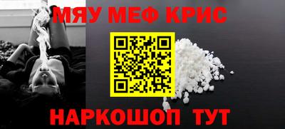 кокаин премиум Бугуруслан