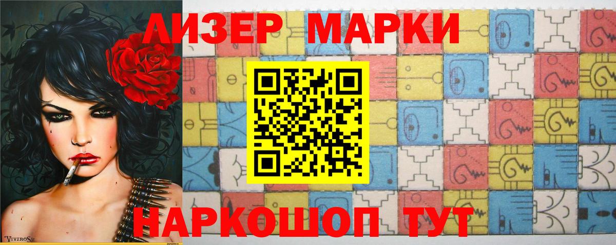 LSD-25 экстази ecstasy  Вход с VPN  Лсд 25 экстази кислота  Родники 