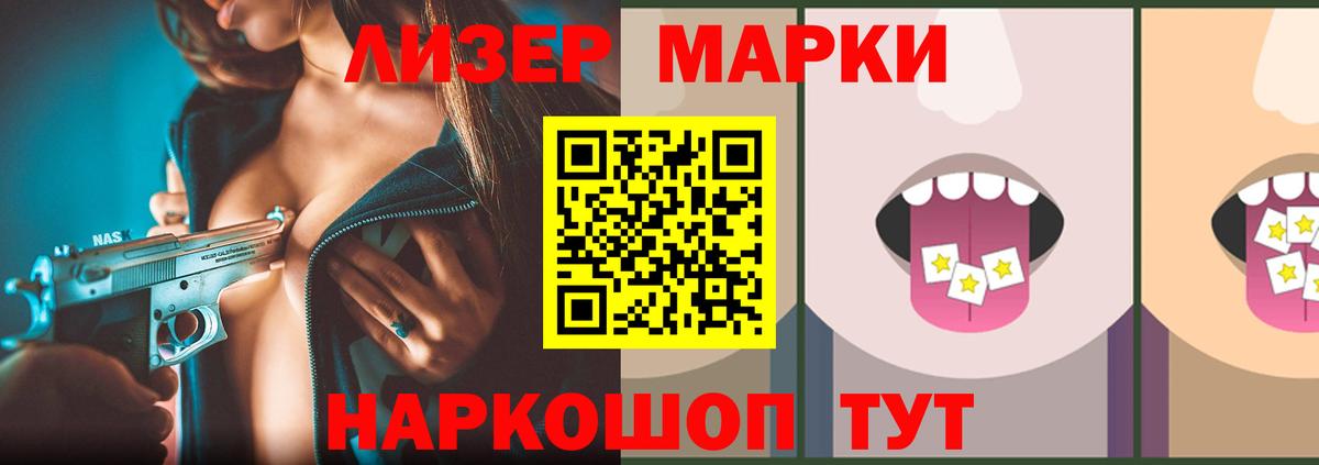 Лсд 25 экстази ecstasy Родники