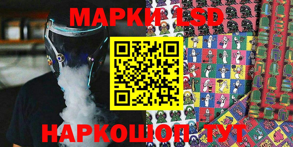 Марки N-bome  Вход с VPN  Родники  Марки 25I-NBOMe 1500мкг 