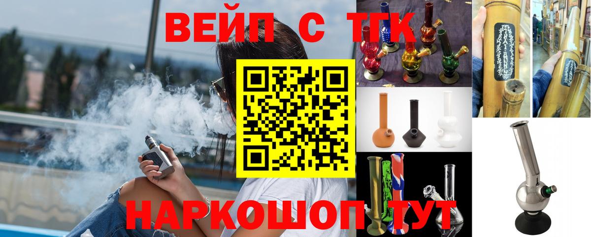 ТГК концентрат Родники