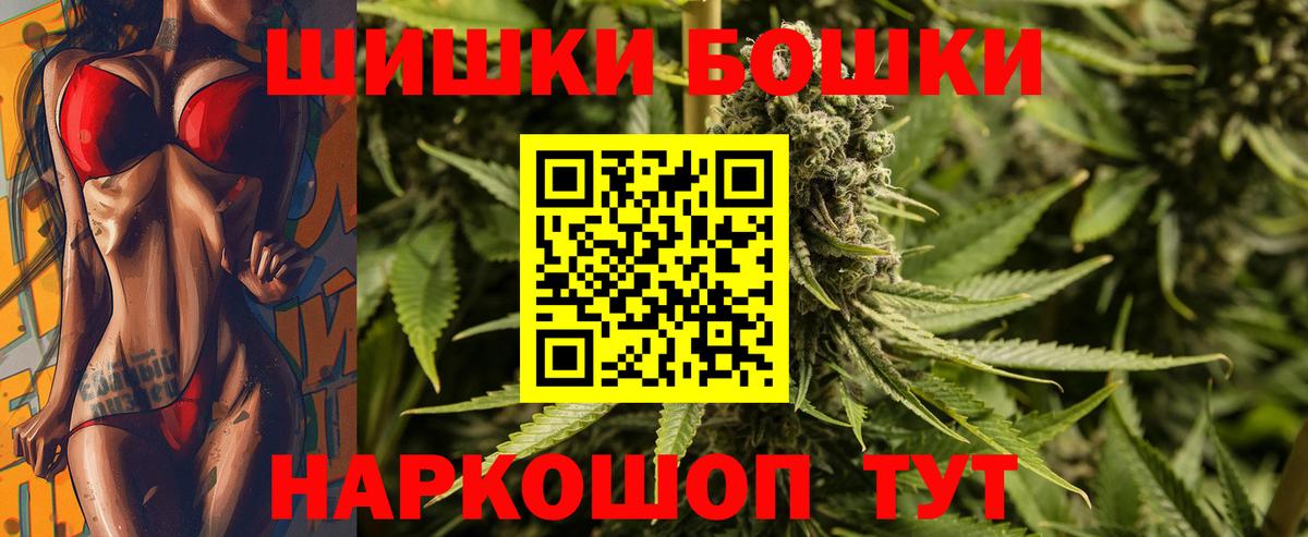 Бошки марихуана ГИДРОПОН  Вход с VPN  Шишки марихуана LSD WEED  МАРИХУАНА SATIVA & INDICA  Родники 