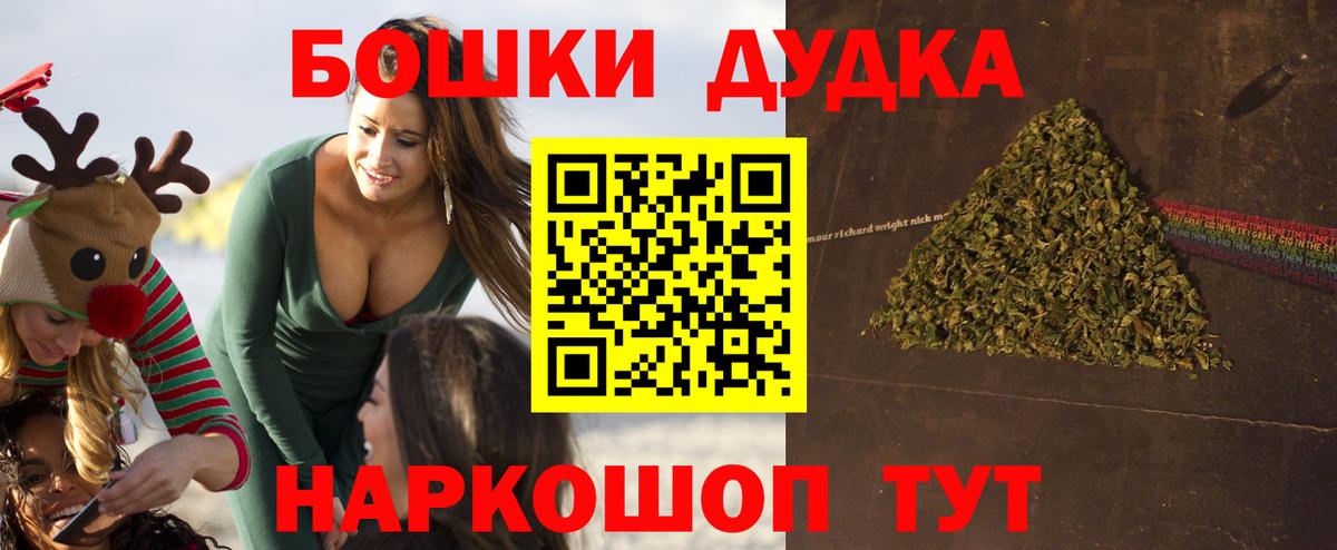 Марихуана Ganja Родники